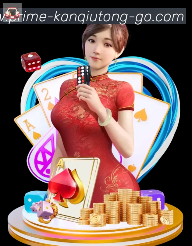 App界面